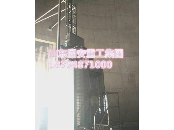 煙囪電梯、升降梯